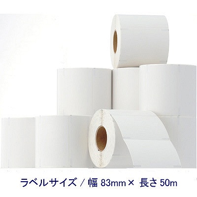 大阪シーリング印刷 感熱ロールラベル 幅83mm×50m 01833-C0016 1箱（10
