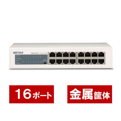 バッファロー　1000BASE-T対応　スイッチングハブ（電源内蔵タイプ）　16ポート LSW4-GT-16NSR（直送品）