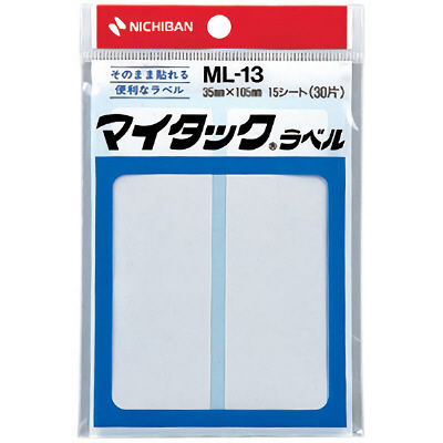 ニチバン マイタックTMラベル 業パ （白無地） 35×105mm ML-13 1箱（300片:30片入×10袋）（直送品）