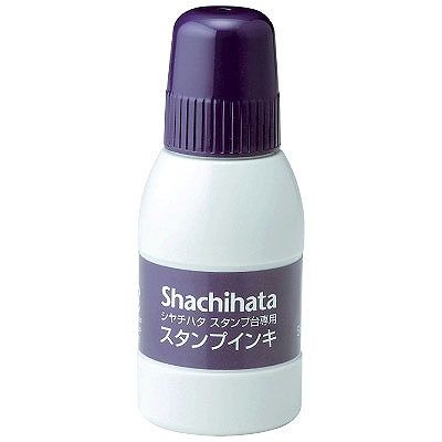シヤチハタ スタンプ台専用補充インキ 小瓶 紫 SGN-40-V（直送品）