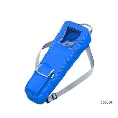 アズワン 酸素ボンベバッグ 0-7915-02 1個（直送品）