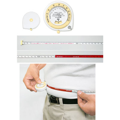 メタボリックメジャー　B-110　松吉医科器械（直送品）