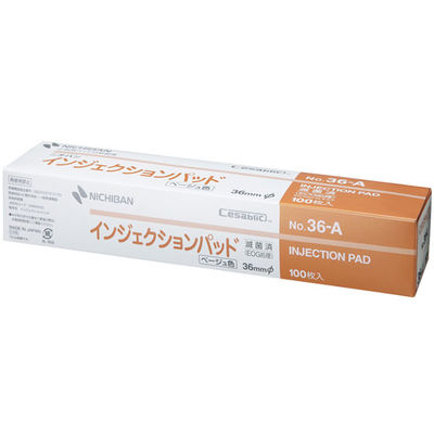 ニチバン インジェクションパッド（ベージュタイプ） テープ直径36mm No.36A　1箱（100枚入）