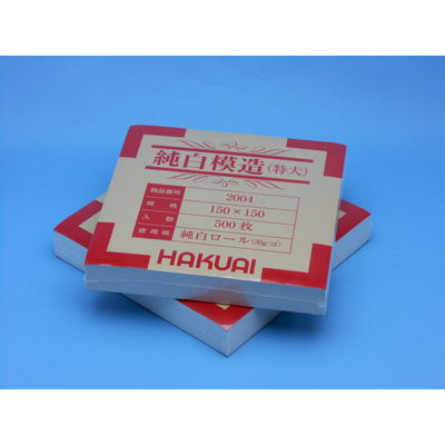 博愛社 薬包紙（純白模造） 特大 500枚 2004-001 1包（500枚入） マツヨシカタログ（直送品）