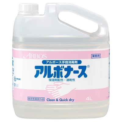 アルボース　手指消毒液　アルボナース　４L　詰め替え用　【14140】　1箱（4本入）