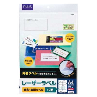 プラス レーザープリンタ用粘着用紙 LT-502 1冊（直送品）