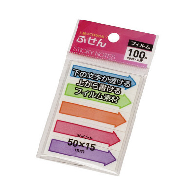 ハピラ　フィルムふせんメッセージ　ポイント　P121　（直送品）