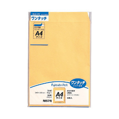 マルアイ ワンタッチ封筒 PKO-2 角2 9枚 クラフト 郵便番号枠なし 接着テープ付（直送品）