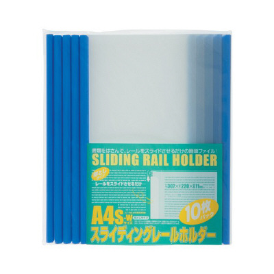 ビュートン　レールホルダー　A4S　PSR-A4SW-B10　（直送品）