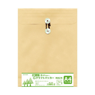 菅公工業 うずまき 再生紙クラフトパッカー ホ158 角2（A4） （10枚）（直送品）