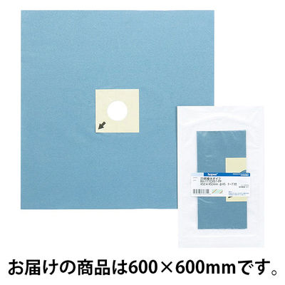 日本メディカルプロダクツ　穴あき撥水オイフ（テープ付／６００×６００ｍｍ／φ６０）　ＲＨ‐２２Ｃ６０Ｔ‐ＰＰ　1パック(20枚入)