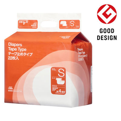【新パッケージのお届け】【大人用おむつ/テープ止め】アスクル×エルモアいちばん　 テープ止めタイプSサイズ約4回分　1箱（22枚×4パック） オリジナル