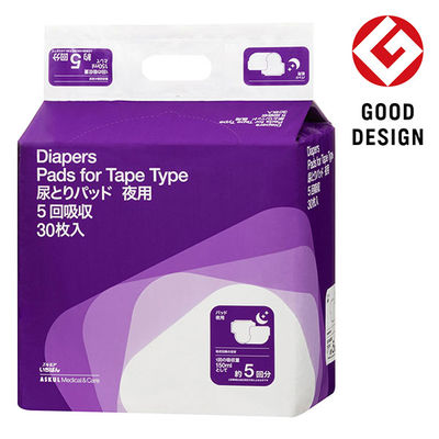 【大人用おむつ/尿取りパッド/約5回分】アスクル×エルモアいちばん　尿とりパッド夜用　パット介護　1箱（30枚×6パック入） オリジナル