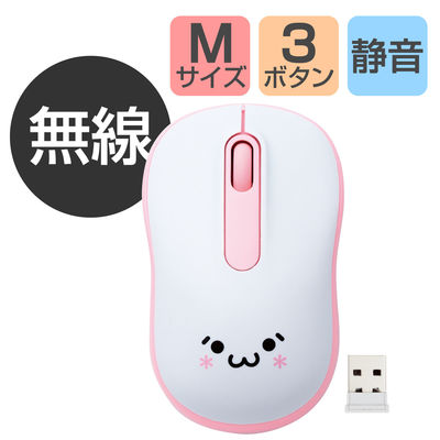 ワイヤレスマウス 静音マウス 無線 2.4GHz 3ボタン ブルーLED ホワイト M-A-BL05DBPN エレコム 1個（直送品）