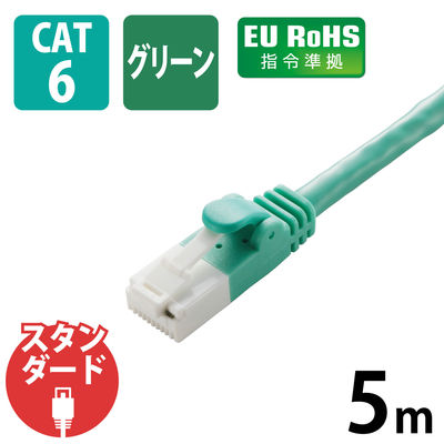 LANケーブル 5m cat6 爪折れ防止 ギガビット より線 グリーン LD-GPT/GN5/RS エレコム 1個（直送品）