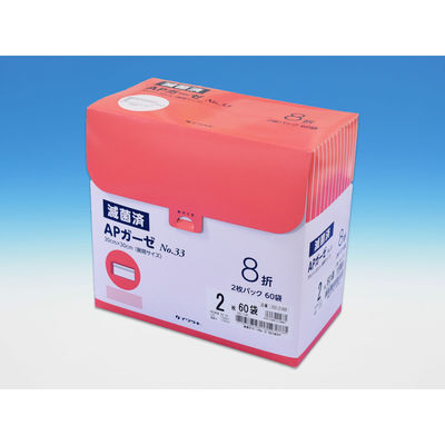 イワツキ 滅菌APガーゼNo.33 8折2枚60P 002-21486 1箱(60袋入)