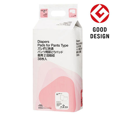 【新パッケージのお届け】【大人用おむつ/パンツ用パッド/約2回分】アスクル×エルモアいちばん　ズレずに快適パンツ用 昼用　1箱（38枚入×6パック） オリジナル
