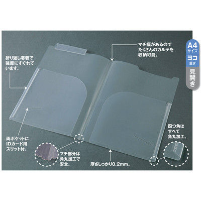 カルテホルダー カルテファイル 見開き A4 ヨコ置き 横型 【400枚】 オリジナル