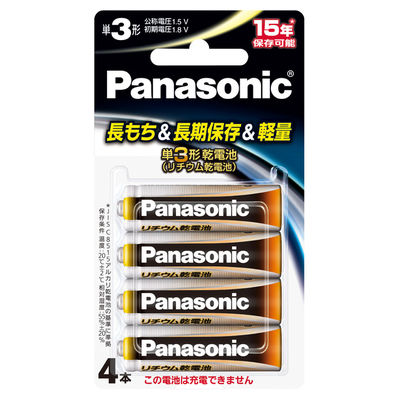 パナソニック リチウム乾電池単3/4B FR6HJ/4B 100本セット（4本入×25