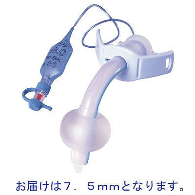 ICU メディカル 100/518/075J/カフ付気管切開(7.5) 100/518/075J