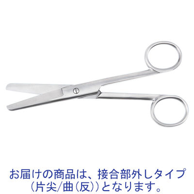 外科剪刀　ハズシ/片尖/曲（反）/140mm　MY-9132BM　メドライフ（直送品）
