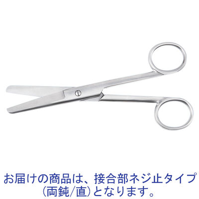 外科剪刀　ネジ止/両鈍/直/140mm　MY-9136AM　メドライフ（直送品）