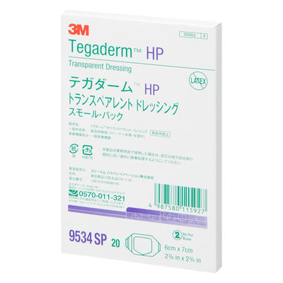 スリーエム 3M テガダーム HP トランスペアレント ドレッシング スモール・パック 縦60×横70mm 9534SP