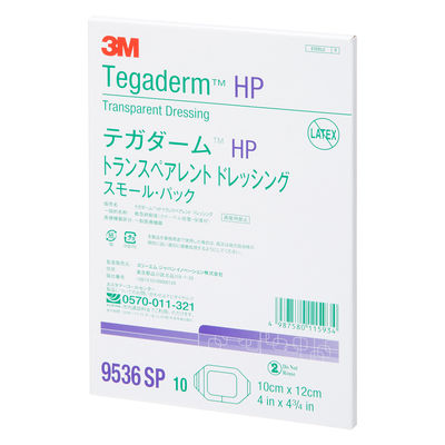 スリーエム 3M テガダーム HP トランスペアレント ドレッシング スモール・パック 縦100×横120mm 9536SP