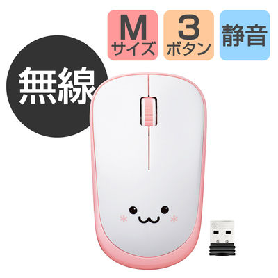 ワイヤレスマウス 無線 2.4GHz 3ボタン IRマウス 静音 省電力 ENELO ピンク M-IR07DRSPN エレコム 1個（直送品）