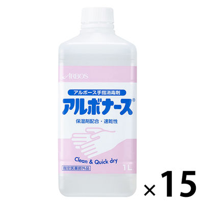 アルボース　手指消毒液　アルボナース　１L 　付け替え用　【14155】　1箱（15本入）