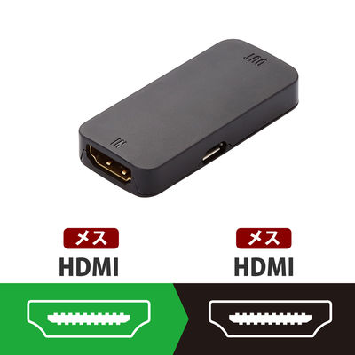 HDMI延長コネクタ リピーター 最大延長40m HDMI[メス] - HDMI[メス] AD-HDRP40 エレコム 1個（直送品）