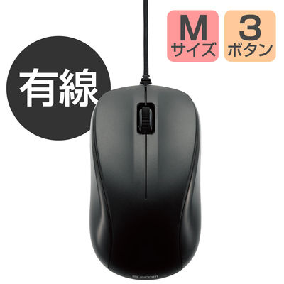 マウス 有線 3ボタン 光学式 Mサイズ RoHS指令準拠 Chromebook対応認定 ブラック M-K6URBK/RS エレコム 1個（直送品）
