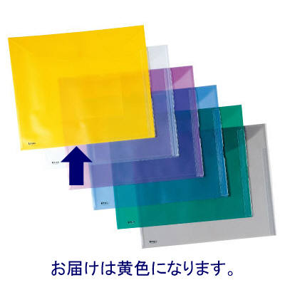 ケルン X線フィルムホルダー 黄色 KX-400 1パック（10枚入） （直送品