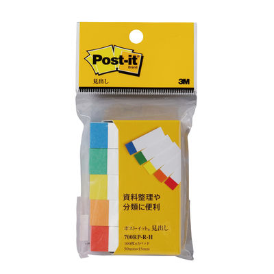 ポストイット 付箋 ふせん 通常粘着 見出し 50×15mm レインボー 1セット(15冊入) スリーエム 700RP-R-H（直送品）