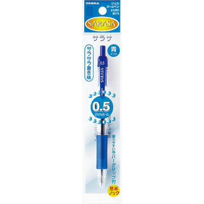 ゼブラ ジェルインク（水性） ノック式 サラサ 0.5mm 青インク P-JJ3-BL 1セット（10本入り）（直送品）