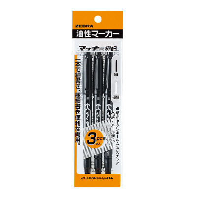 マッキー　細字/極細　黒　油性ペン　P-MO-120-MC-BK3　9本　ゼブラ　（直送品）