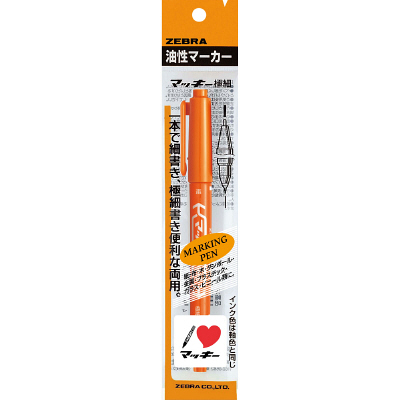 マッキー　細字/極細　オレンジ　油性ペン　P-MO-120-MC-OR　9本　ゼブラ　（直送品）