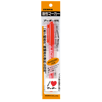 マッキー　細字/極細　ピンク　油性ペン　P-MO-120-MC-P　9本　ゼブラ　（直送品）