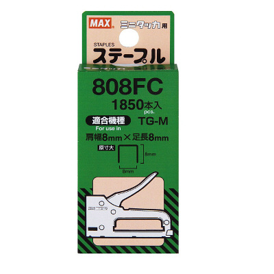 マックス 808FC MS92638 1セット（3箱）（直送品）