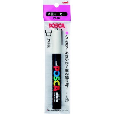 ポスカ　中字　白　PC5M1P.1　水性マーカー　5本　三菱鉛筆uni　（直送品）