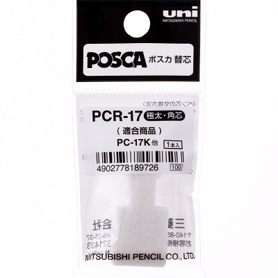 ポスカ替芯　極太　PCR17　水性マーカー　1本入×10パック　三菱鉛筆uni　（直送品）