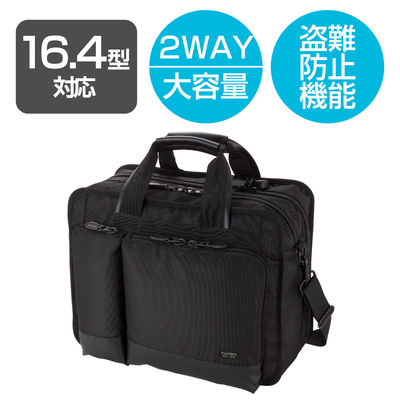 エレコム セキュリティキャリングバッグ モバイルプリンタ収納 BM-SE04BK 1個（直送品）