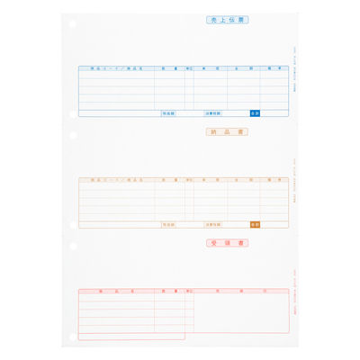 弥生 売上伝票ページプリンタ用紙(3段) 334301 1箱(500枚入)（直送品）