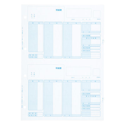 弥生　給与明細書（ページプリンタ用）A4　334007　1箱（500枚入）（直送品）