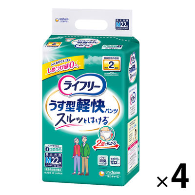 ライフリー 大人用紙おむつ うす型軽快パンツ M  2回吸収 1セット（22枚Ｘ4パック入） ユニ・チャーム