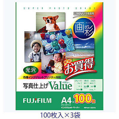 富士フイルム 画彩写真仕上げVALUEA4 WPA4100VA 1セット（300枚