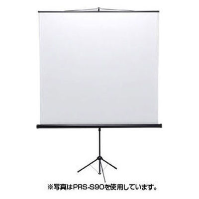 サンワサプライ プロジェクタースクリーン PRS-S80 80型 4:3 三脚式（直送品）