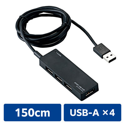 USBハブ USB-A×4ポート USB2.0 ACアダプタ付 ケーブル長1.5m ブラック U2H-AN4SBK エレコム 1個（直送品）