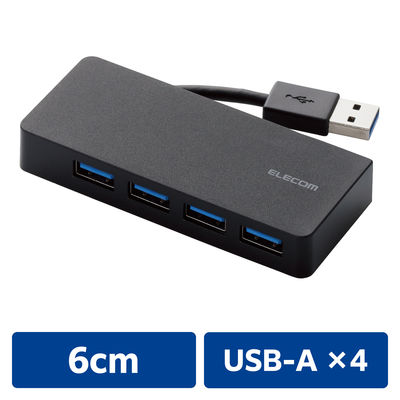 USBハブ USB-A×4ポート ケーブル収納 USB3.0 バスパワー ブラック U3H-K417BBK エレコム 1個（直送品）