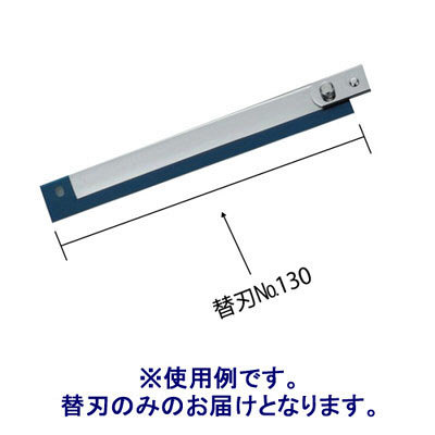 フェザートリミングナイフ（替刃） No.130 1箱（50枚） フェザー安全